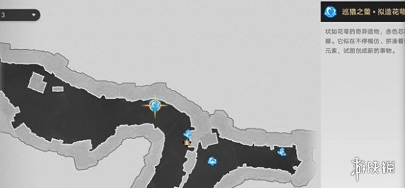 崩坏星穹铁道2.5飞霄四个隐藏成就达成攻略