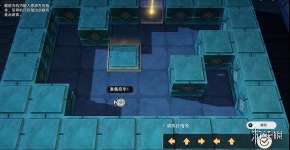 崩坏星穹铁道曜青的棋友通关攻略