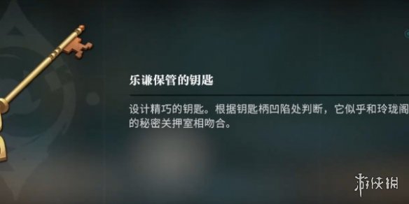 归龙潮笼鸟意未平任务攻略