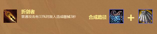 云顶之弈暴走萝莉金克丝装备怎么搭配 金克丝装备搭配攻略